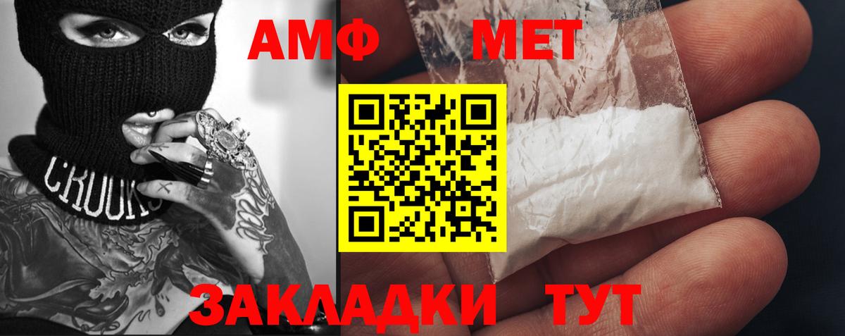 Первитин витя Губкин