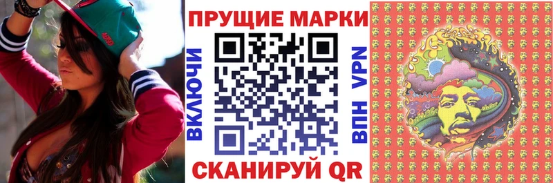 Марки N-bome 1500мкг  закладка  Губкин 