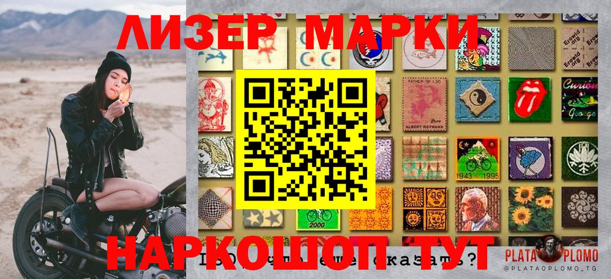 Ляпка  Марихуана  СОЛЬ CK  Губкин  Как найти наркотики?  МДМА  Вход с VPN  ГАШ  Мефедрон 