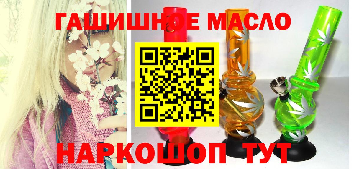Дистиллят ТГК вейп Губкин