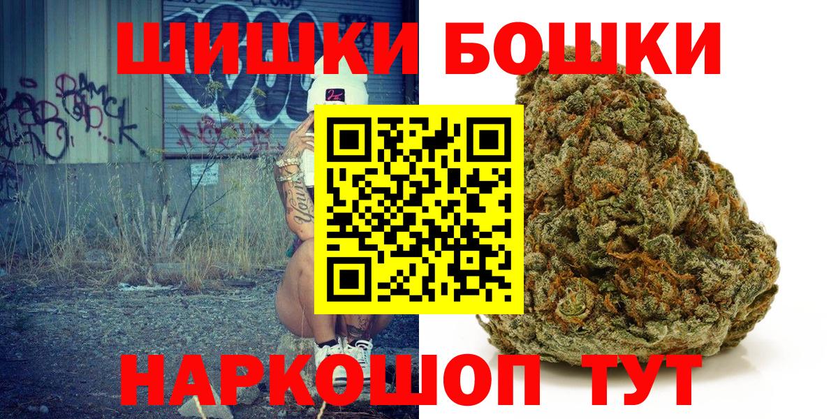 Шишки марихуана MAZAR Губкин